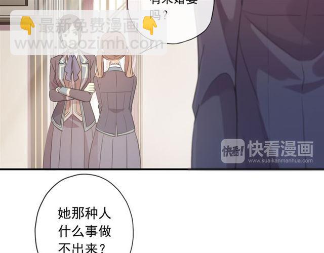 守护篇 第2话 你的戒指呢？(1/4)-第151话