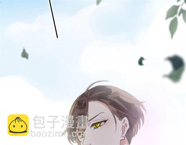 守护篇 第2话 你的戒指呢？(1/4)-第151话