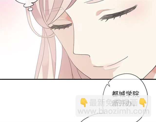 守护篇 第2话 你的戒指呢？(1/4)-第151话