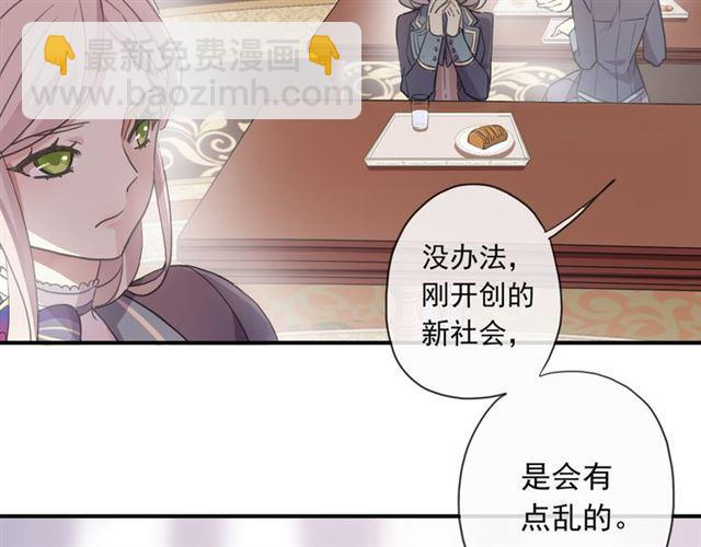 守护篇 第2话 你的戒指呢？(1/4)-第151话