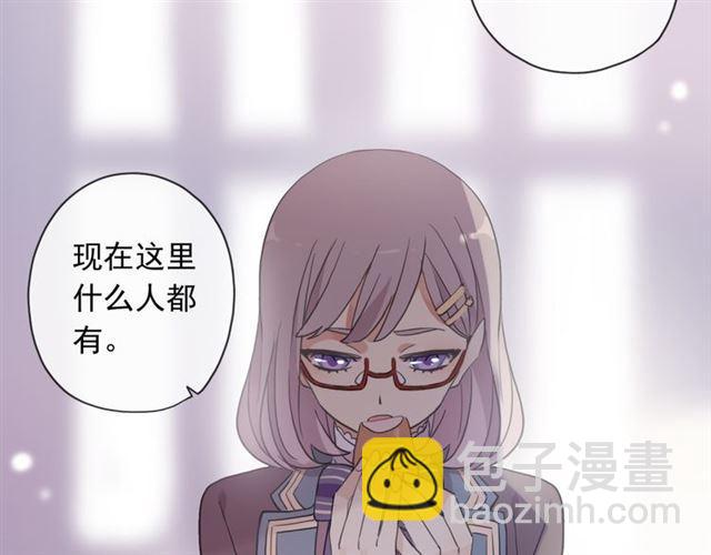 守护篇 第2话 你的戒指呢？(1/4)-第151话