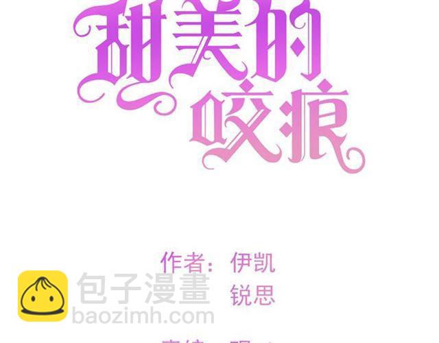 守护篇 第2话 你的戒指呢？(1/4)-第151话