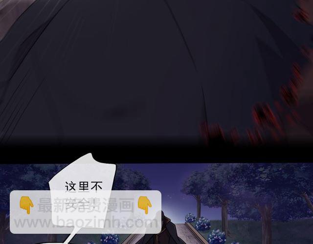 守护篇 第5话 校园袭击事件(1/3)-第155话