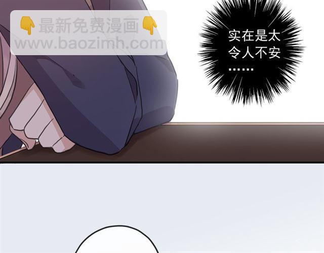 守护篇 第5话 校园袭击事件(1/3)-第155话