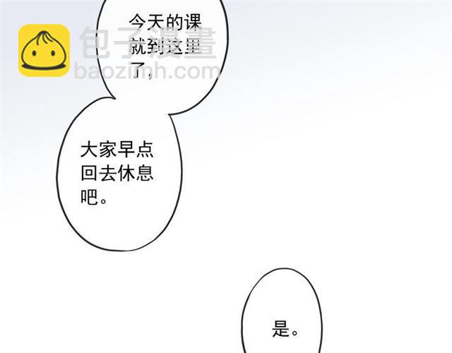 守护篇 第5话 校园袭击事件(1/3)-第155话