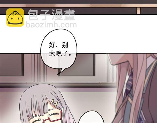 守护篇 第5话 校园袭击事件(1/3)-第155话