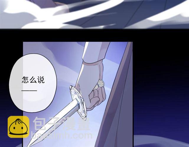 守护篇 第7话 丢落的婚戒(1/4)-第157话