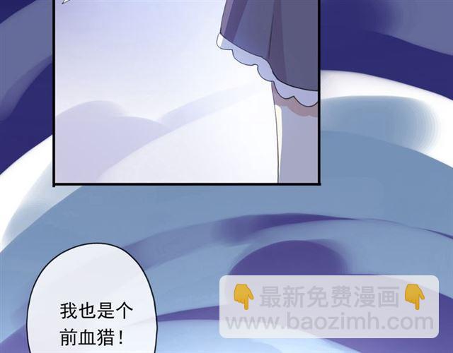 守护篇 第7话 丢落的婚戒(1/4)-第157话