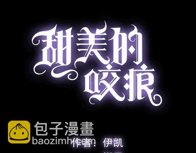 守护篇 第7话 丢落的婚戒(1/4)-第157话