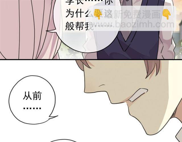 第14话 主人？(1/3)-第17话