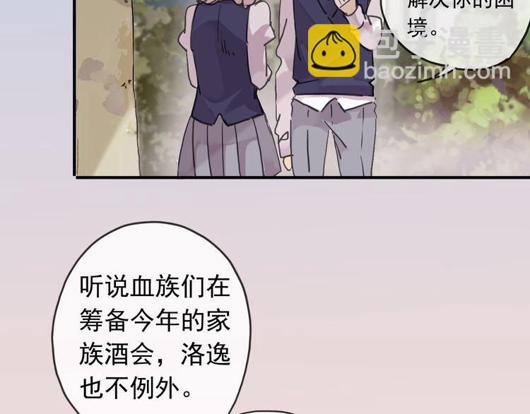 第14话 主人？(1/3)-第17话