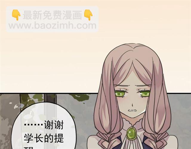 第14话 主人？(1/3)-第17话