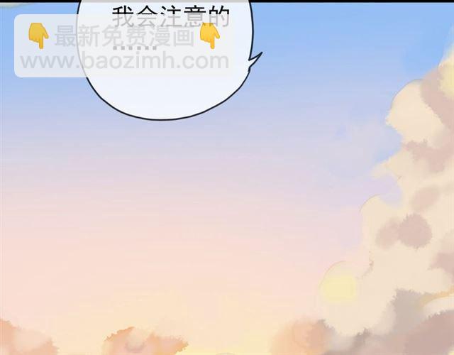 第14话 主人？(1/3)-第17话