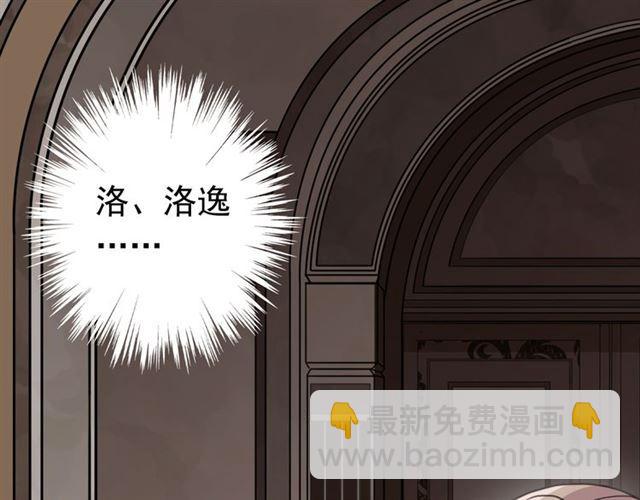 第14话 主人？(1/3)-第17话