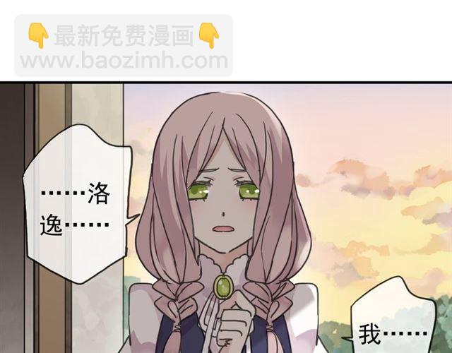 第14话 主人？(1/3)-第17话