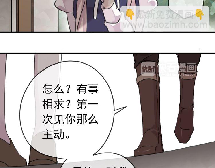 第14话 主人？(1/3)-第17话