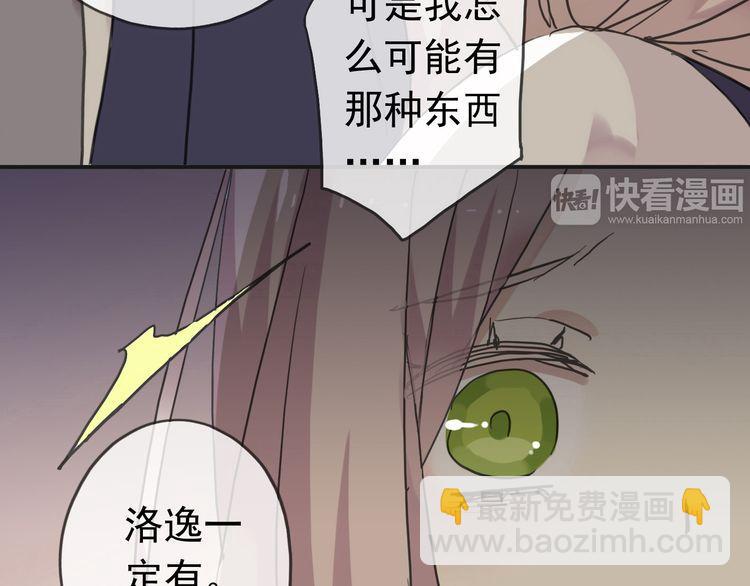 第14话 主人？(1/3)-第17话
