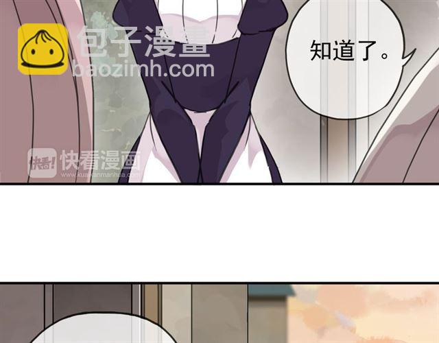 第14话 主人？(1/3)-第17话