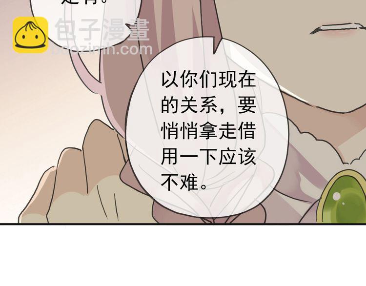 第14话 主人？(1/3)-第17话