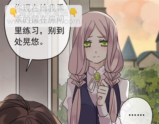 第14话 主人？(1/3)-第17话