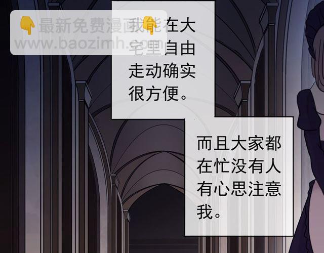第14话 主人？(1/3)-第17话