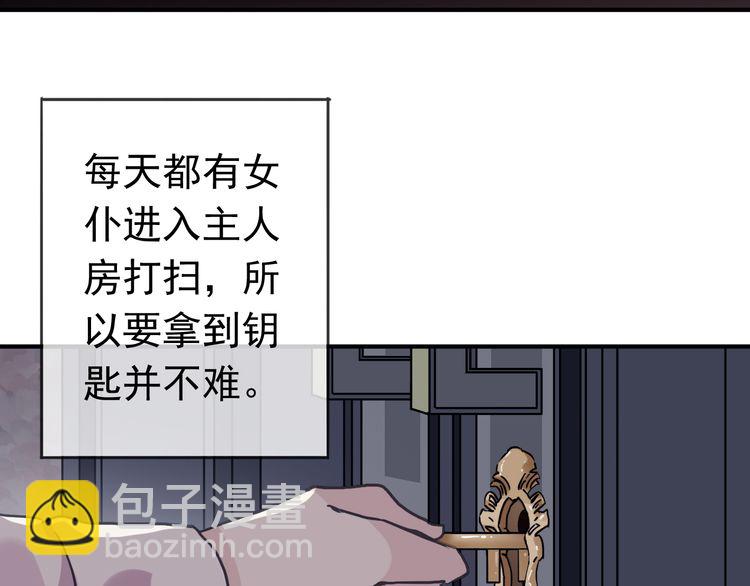 第14话 主人？(1/3)-第17话
