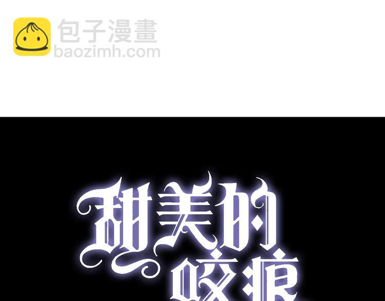第14话 主人？(1/3)-第17话