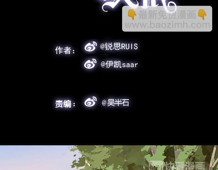第14话 主人？(1/3)-第17话