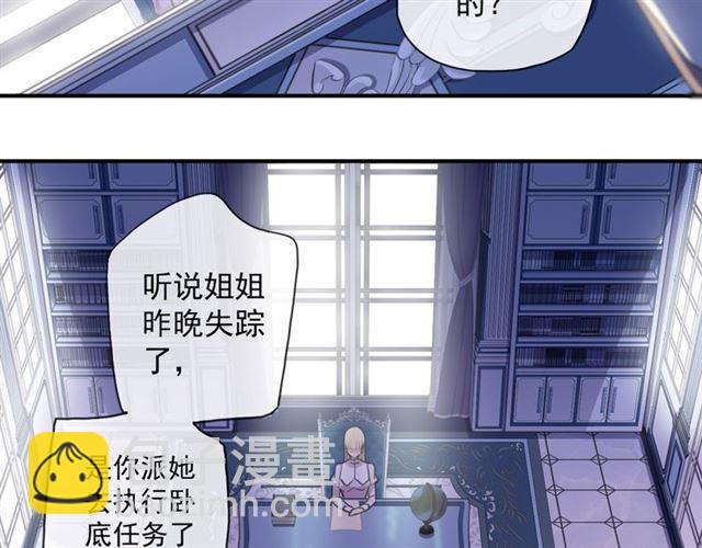 守护篇 第9话 贵宾驾到(1/4)-第159话