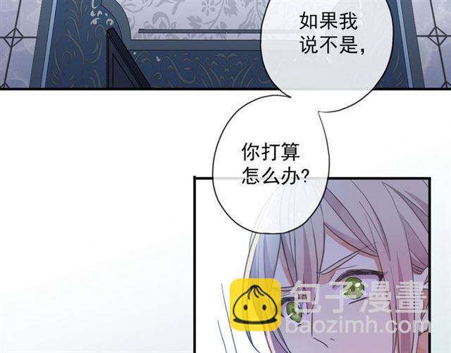 守护篇 第9话 贵宾驾到(1/4)-第159话