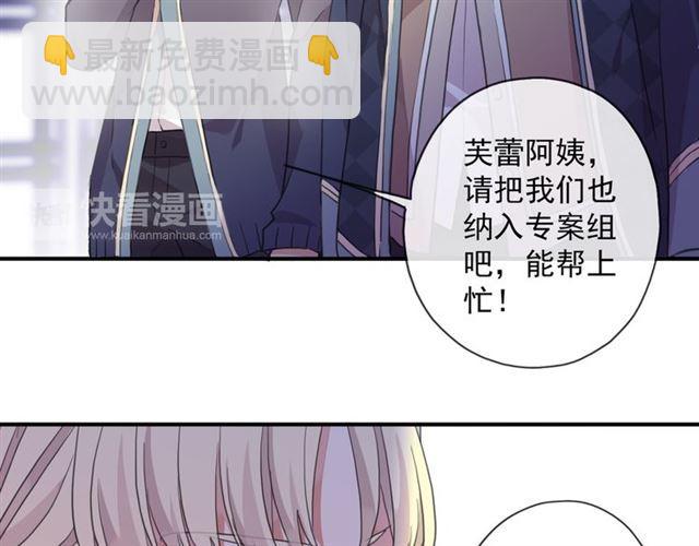 守护篇 第9话 贵宾驾到(1/4)-第159话