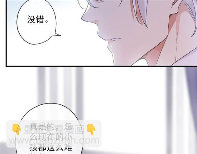 守护篇 第9话 贵宾驾到(1/4)-第159话