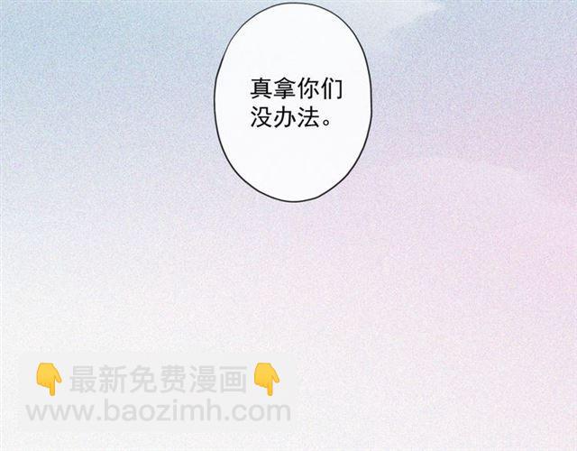 守护篇 第9话 贵宾驾到(1/4)-第159话