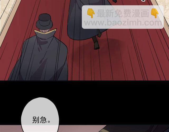 守护篇 第11话 我来晚了(1/3)-第161话