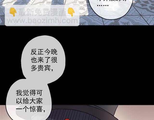 守护篇 第11话 我来晚了(1/3)-第161话