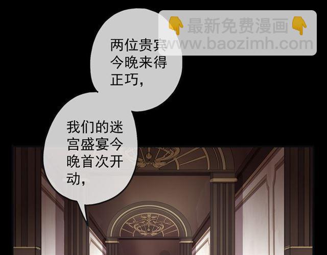 守护篇 第11话 我来晚了(1/3)-第161话