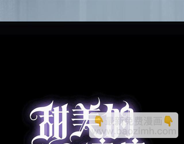 守护篇 第11话 我来晚了(1/3)-第161话