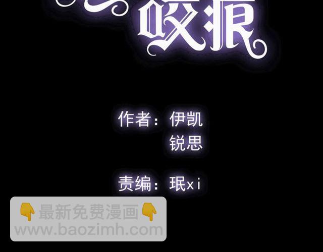 守护篇 第11话 我来晚了(1/3)-第161话