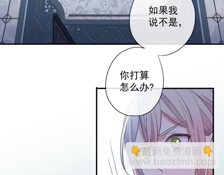 守护篇 第9话 华丽伪装的潜入(1/4)-第153话