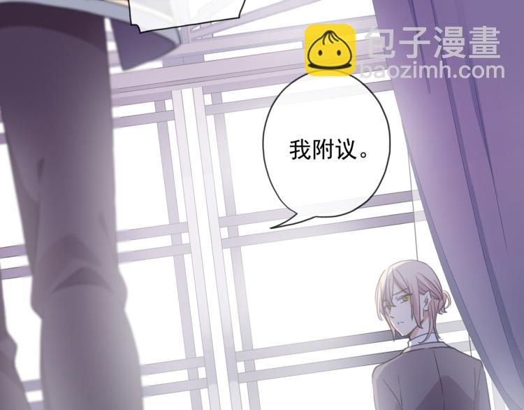 守护篇 第9话 华丽伪装的潜入(1/4)-第153话