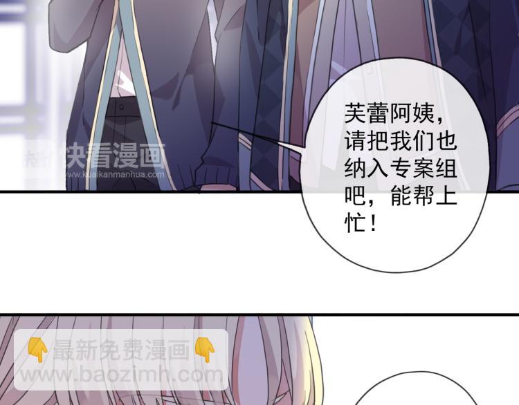 守护篇 第9话 华丽伪装的潜入(1/4)-第153话