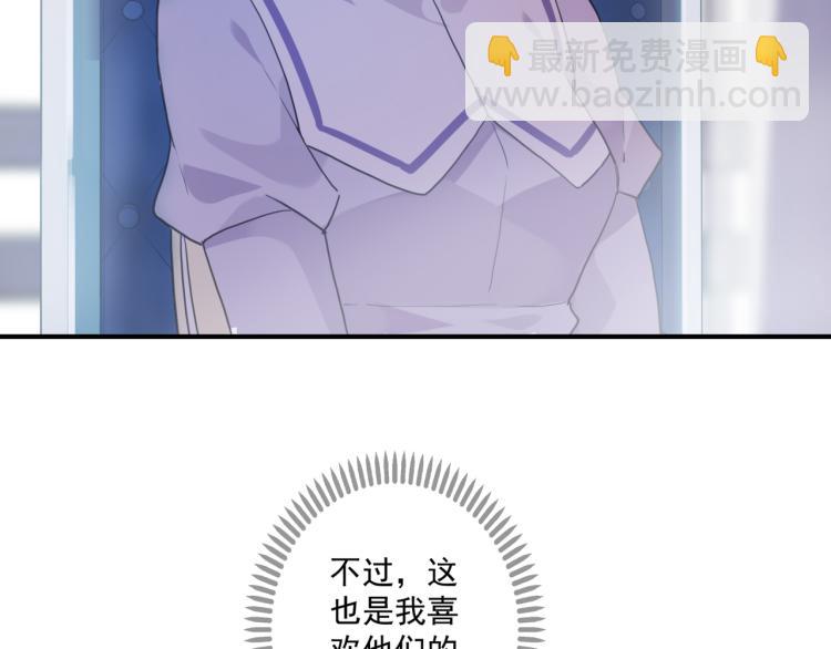 守护篇 第9话 华丽伪装的潜入(1/4)-第153话