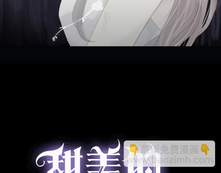 守护篇 第9话 华丽伪装的潜入(1/4)-第153话