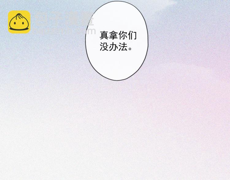 守护篇 第9话 华丽伪装的潜入(1/4)-第153话