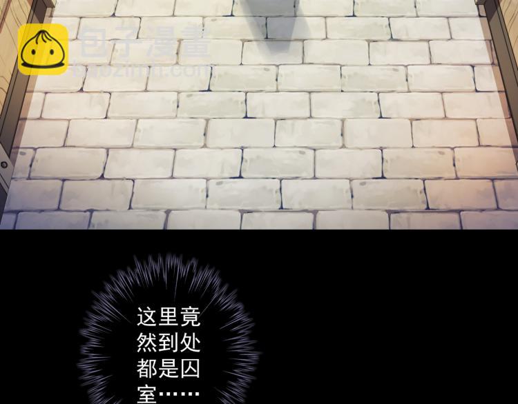 守护篇 第9话 华丽伪装的潜入(1/4)-第153话