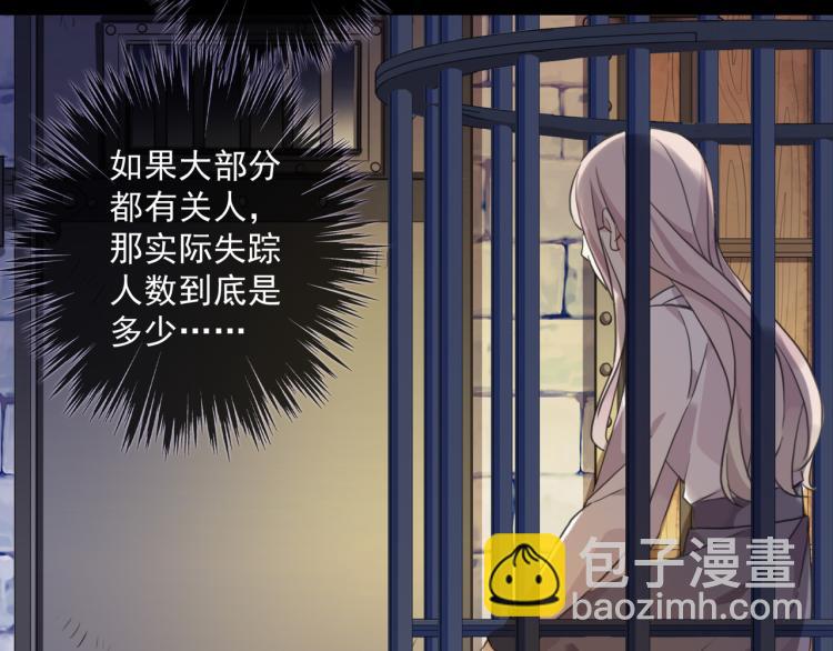 守护篇 第9话 华丽伪装的潜入(1/4)-第153话