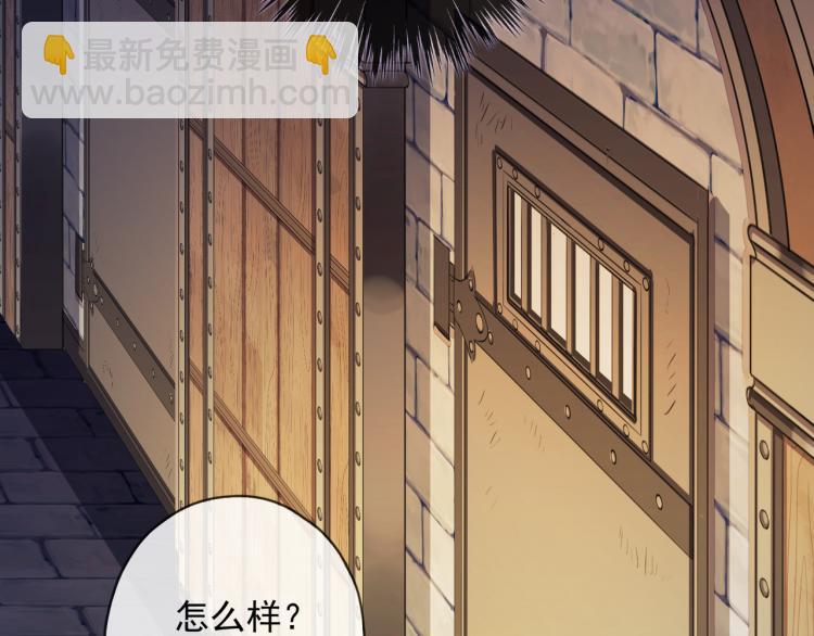 守护篇 第9话 华丽伪装的潜入(1/4)-第153话