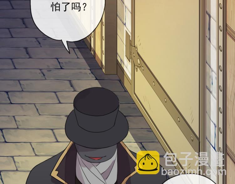 守护篇 第9话 华丽伪装的潜入(1/4)-第153话