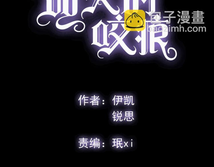 守护篇 第9话 华丽伪装的潜入(1/4)-第153话