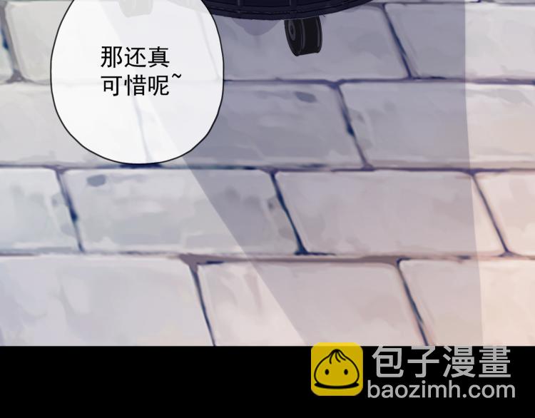 守护篇 第9话 华丽伪装的潜入(1/4)-第153话